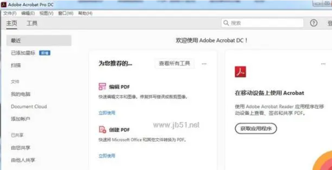 Adobe Acrobat Pro DC