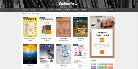 SoBooks