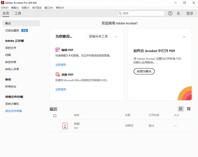 Adobe Acrobat Pro