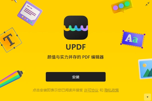 用UPDF进行PDF转Excel