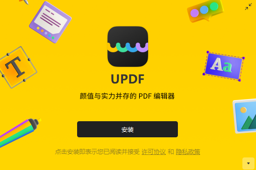 用UPDF进行PDF转Excel