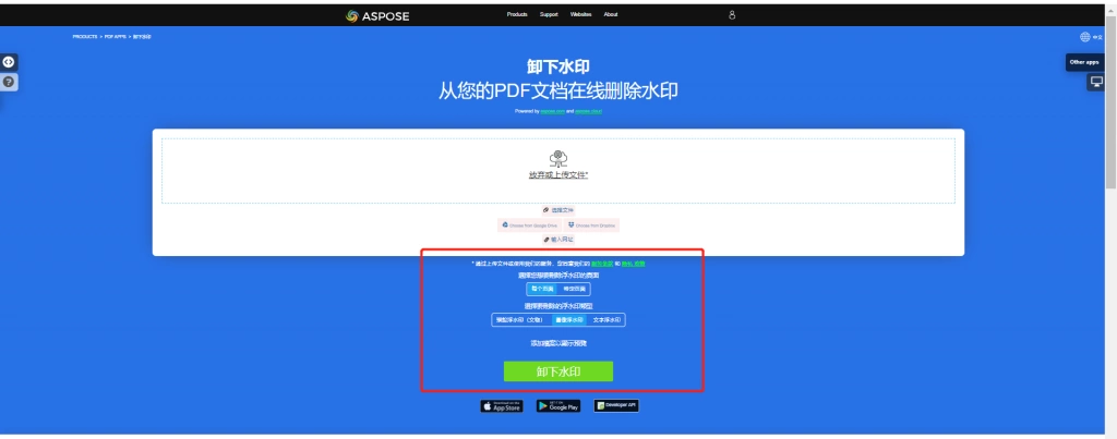 ASPOSE