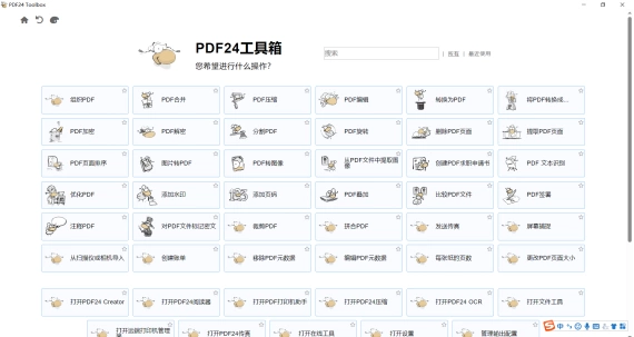 PDF24 Creator