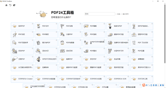 PDF24 Creator