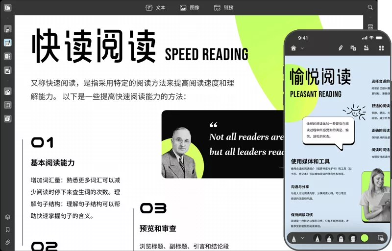 跨平台性