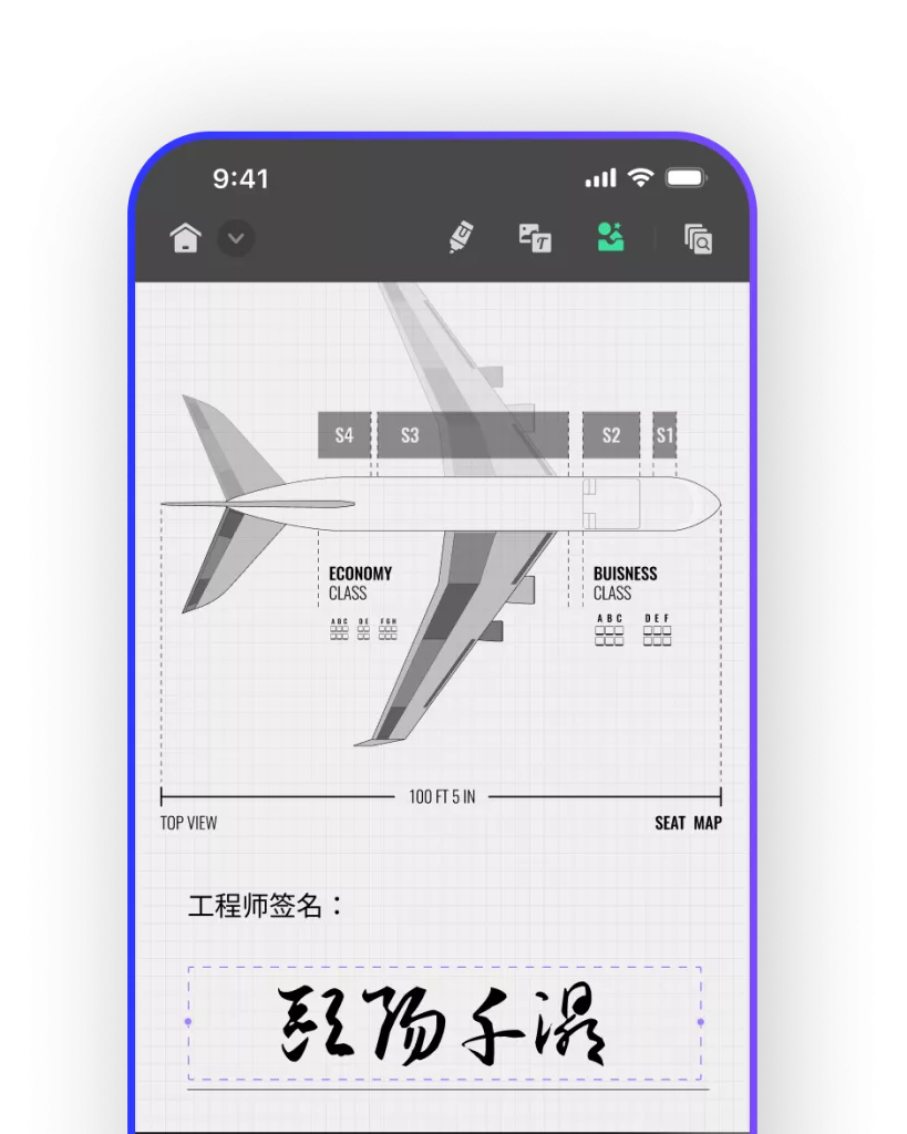 使用移动设备打开PDF文件