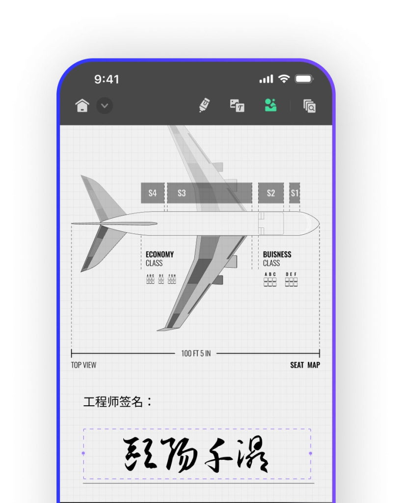 软件应用商店下载PDF