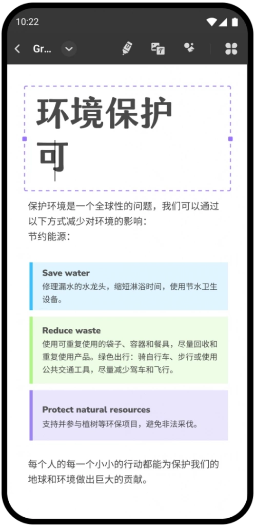 PDF阅读器App
