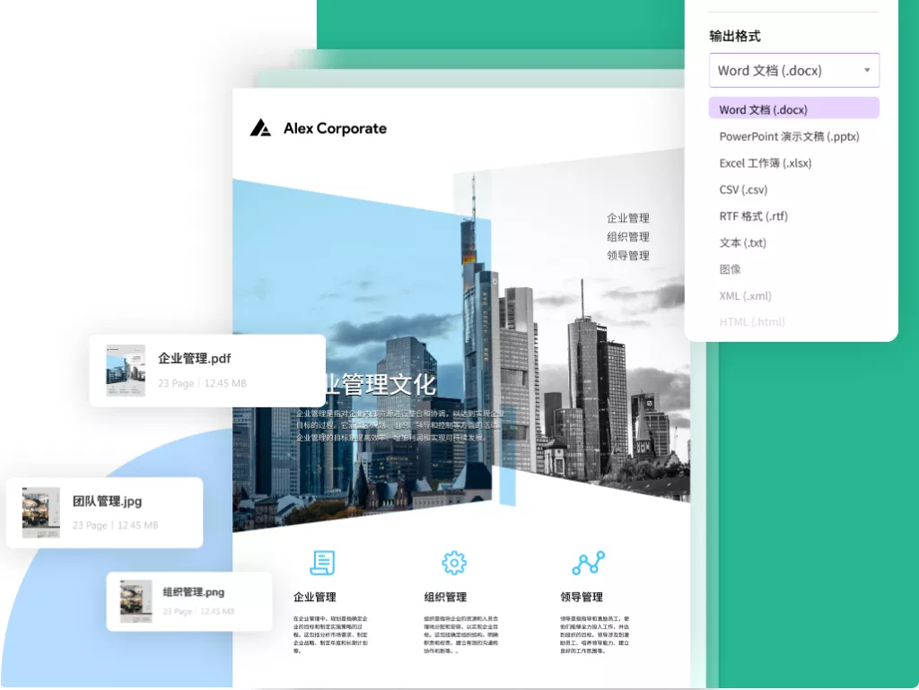 HTML转换成PDF