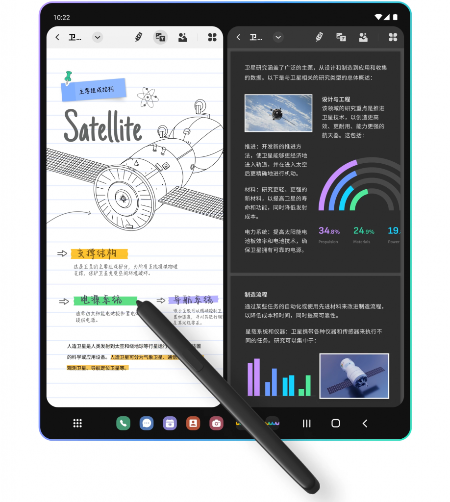适合移动设备的PDF阅读器