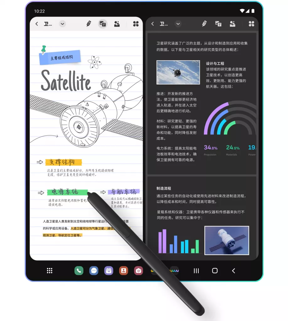适合移动设备的PDF阅读器