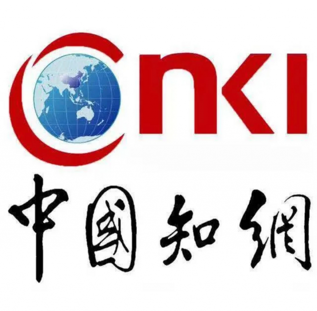 中国知网