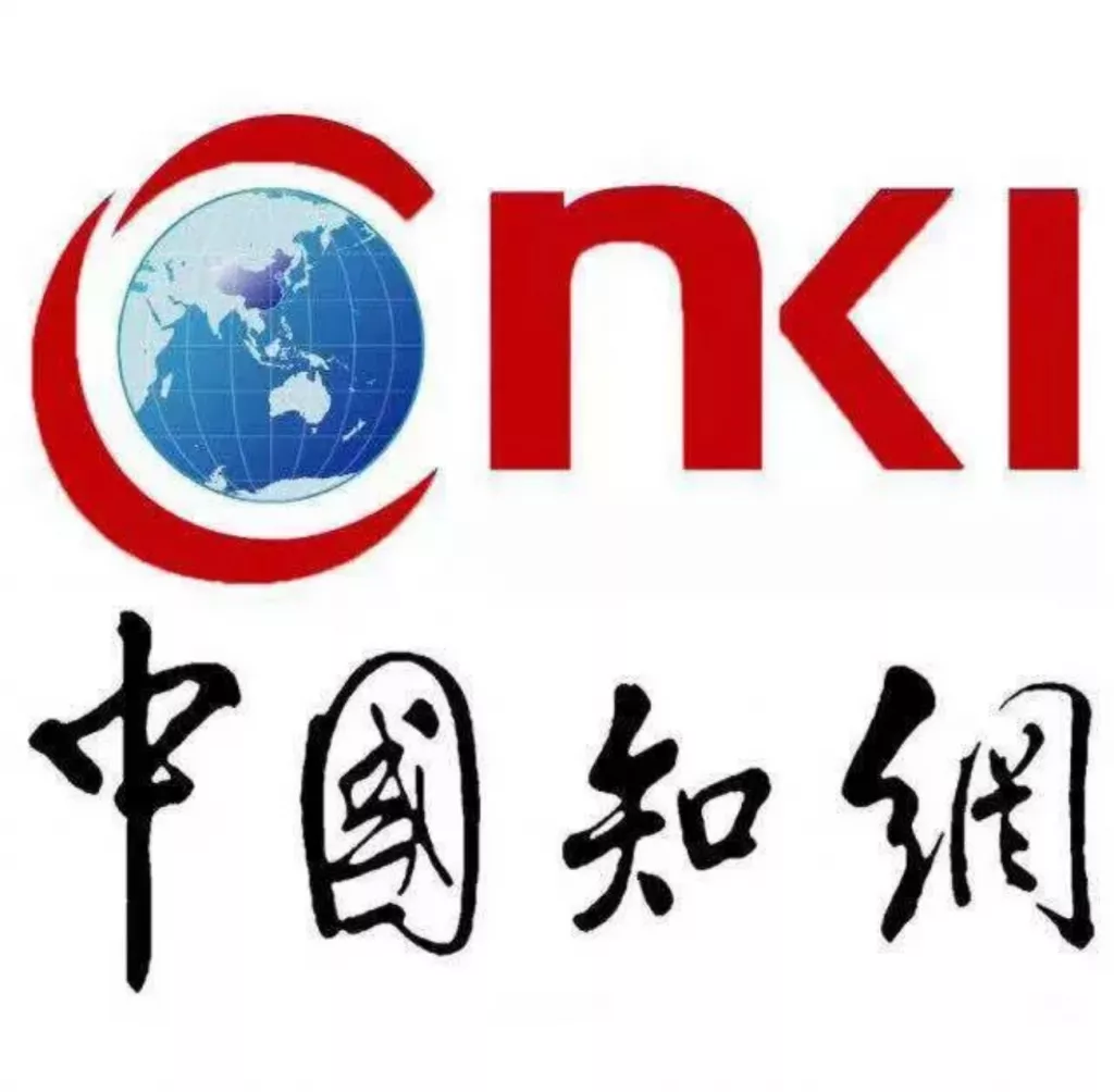 中国知网