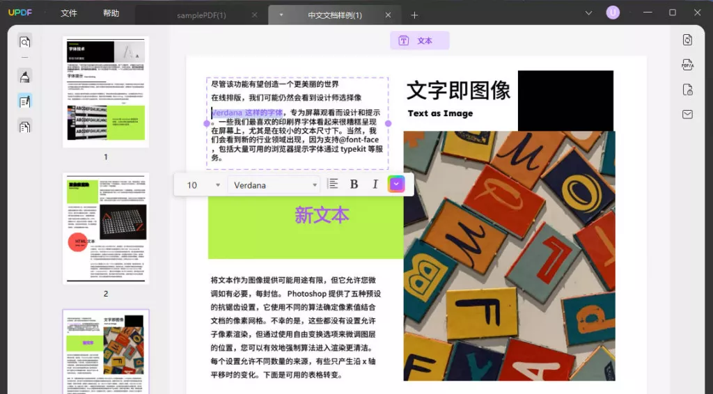 手动提取表格数据