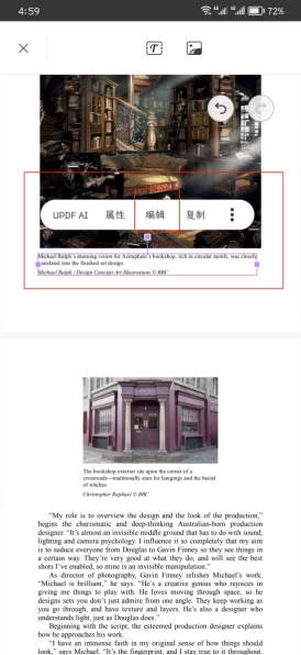 使用手机APP进行转换