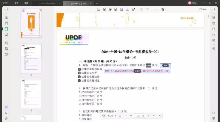 创建空白表单字段
