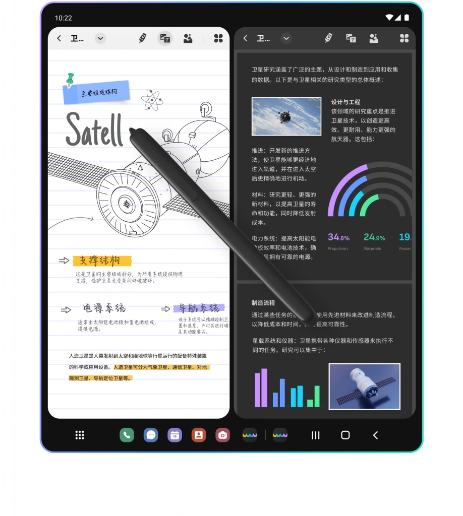 使用移动应用修改高亮显示颜色