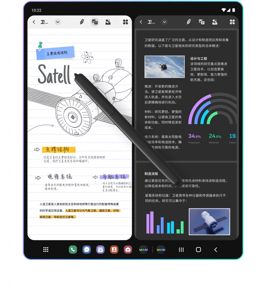 使用移动应用修改高亮显示颜色