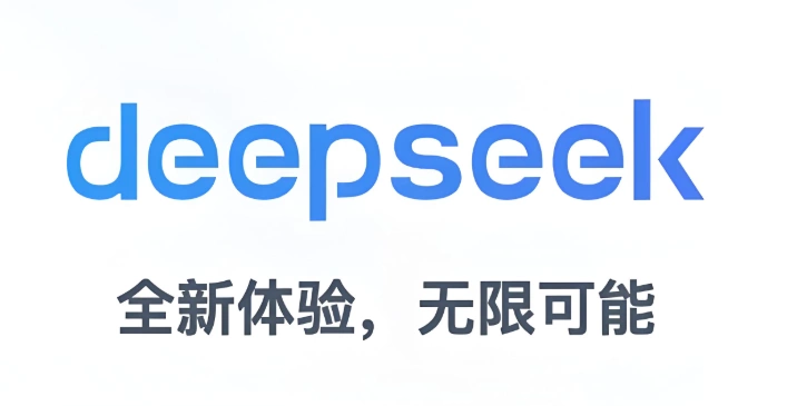 DeepSeek