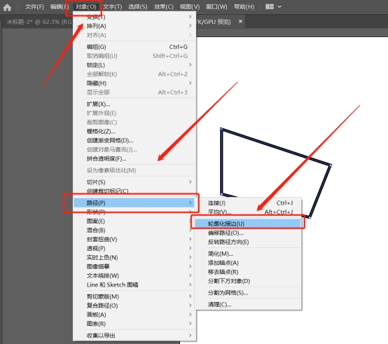 Adobe Illustrator转曲