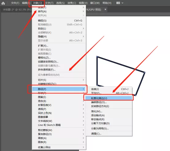 Adobe Illustrator转曲