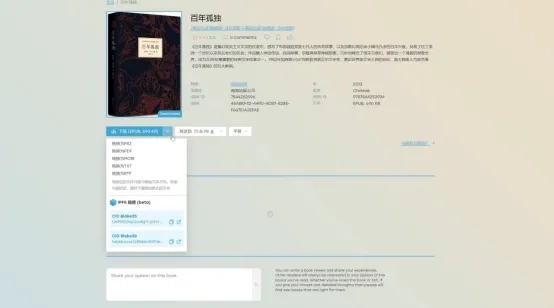 免费的PDF文档资源