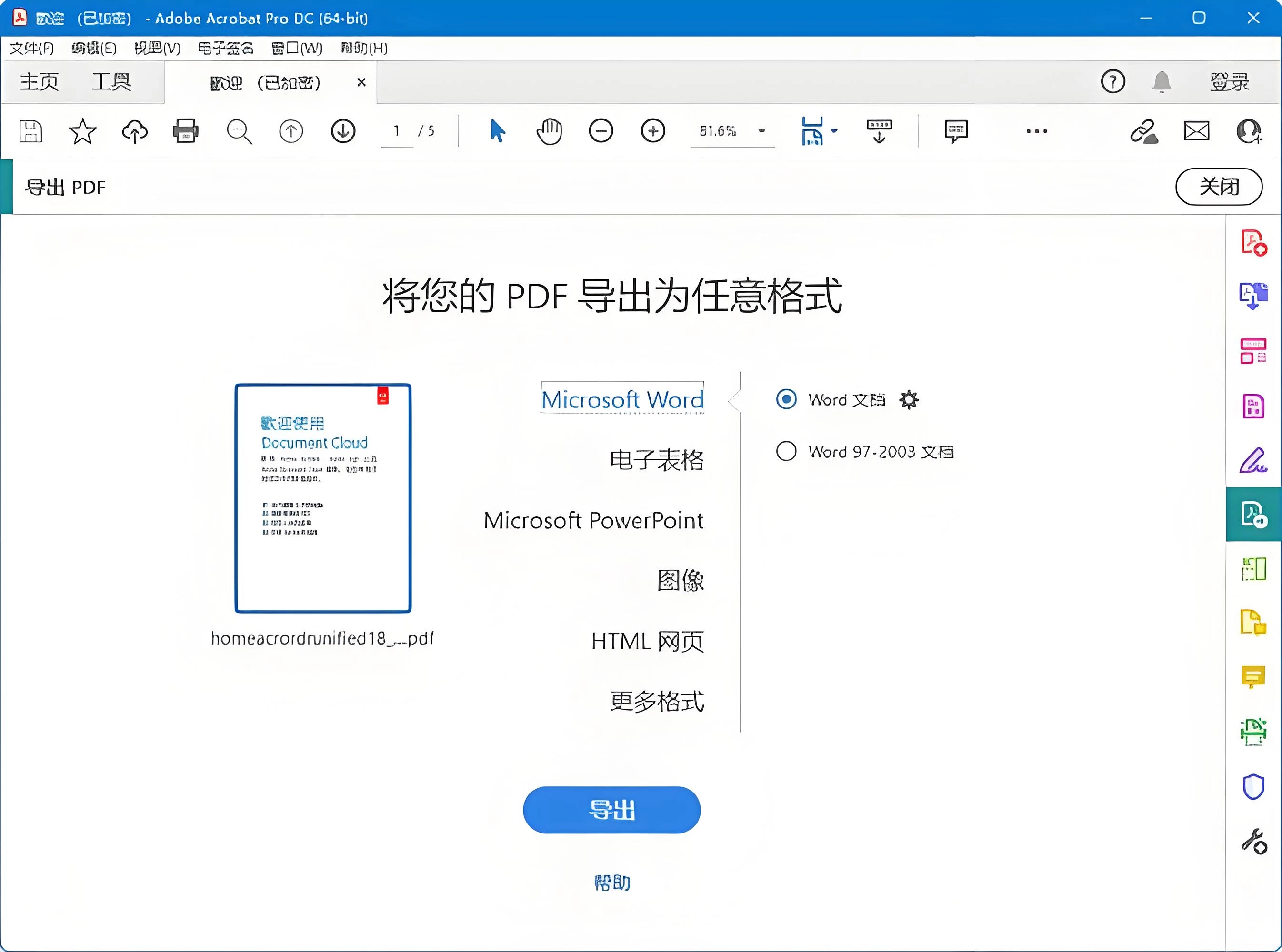 Adobe Acrobat Pro