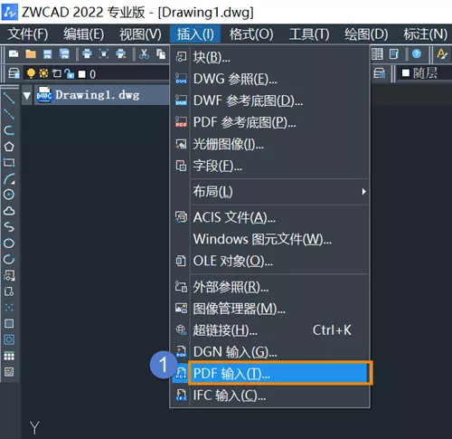 CAD 软件导入PDF文件