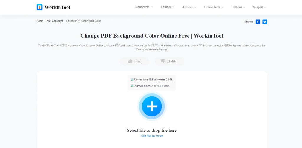 WorkinTool 在线删 PDF 背景