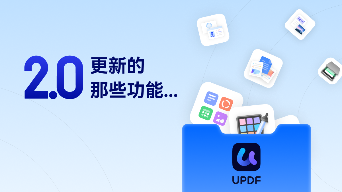 PDF编辑技巧