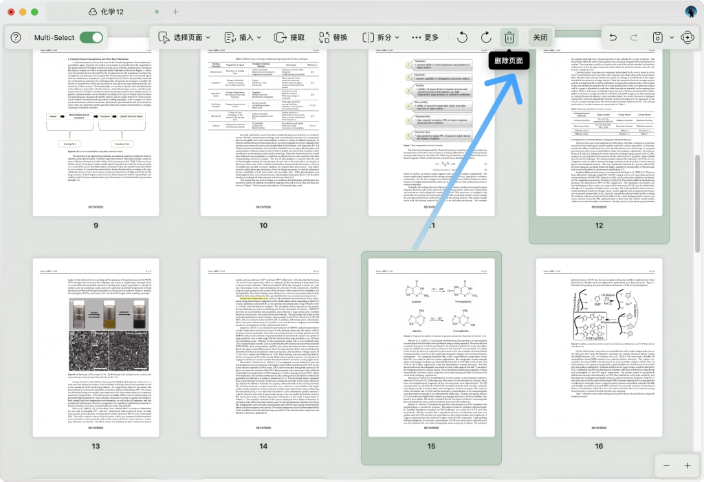 在 Mac 上删除 PDF 页面