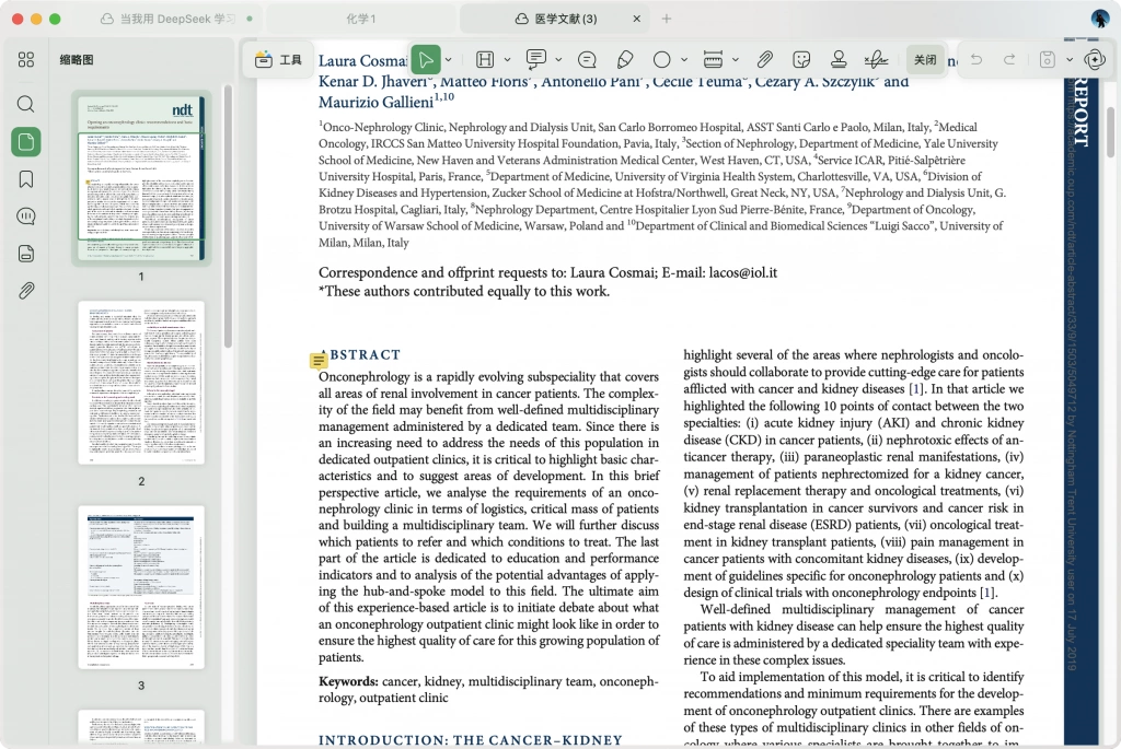 Mac查看PDF