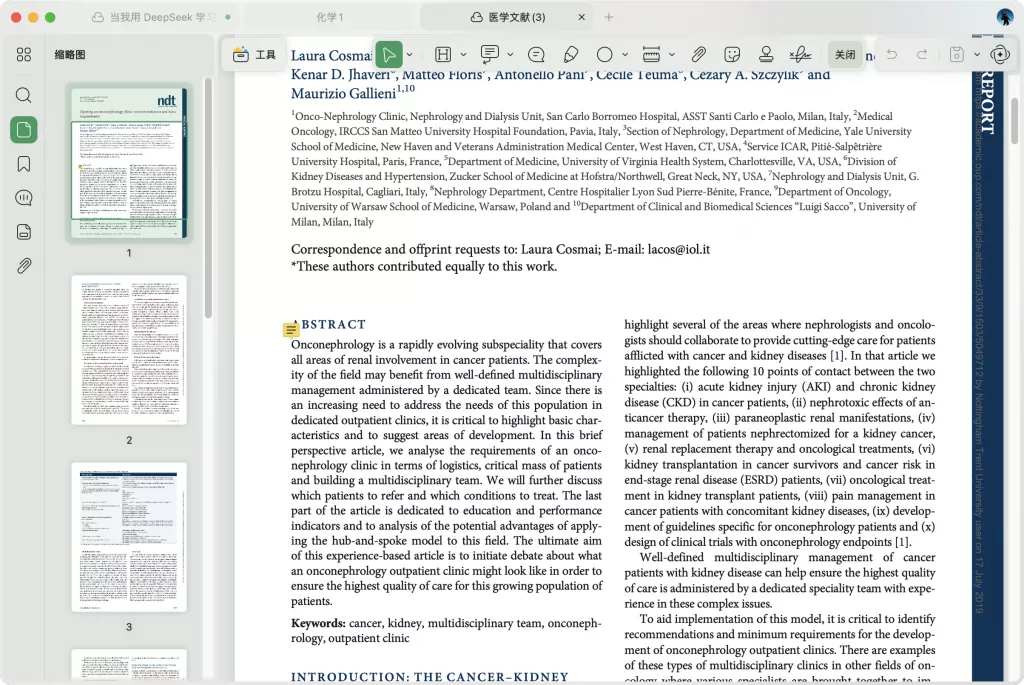 Mac查看PDF