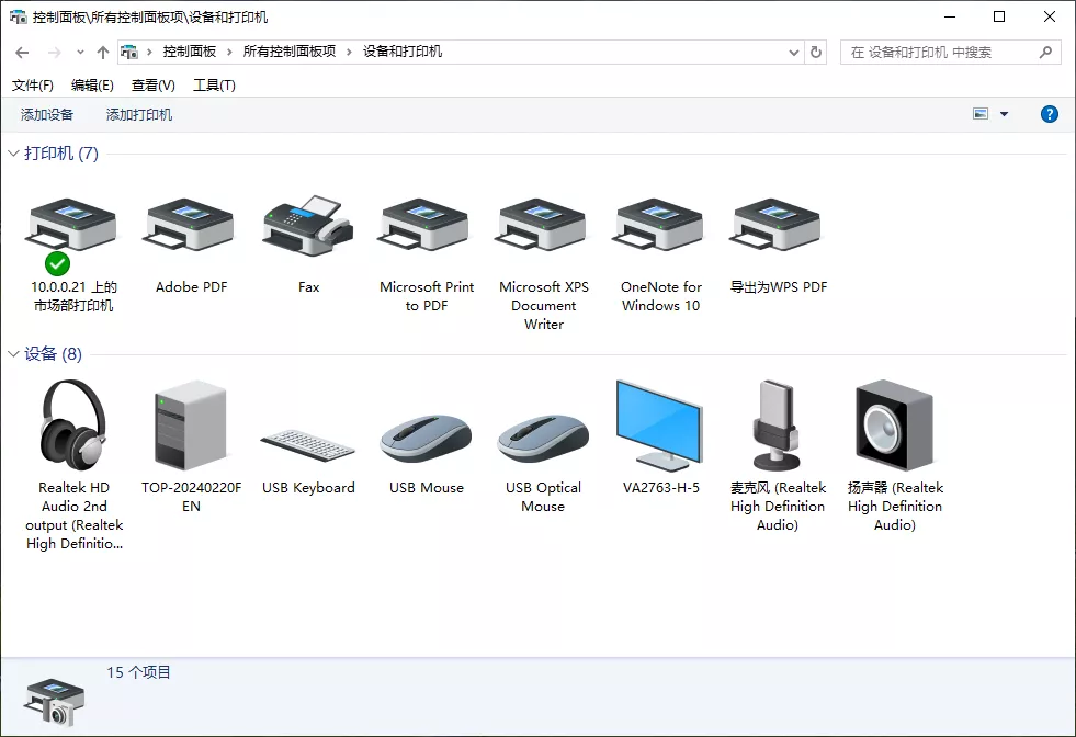 无法打印 PDF 文件的原因