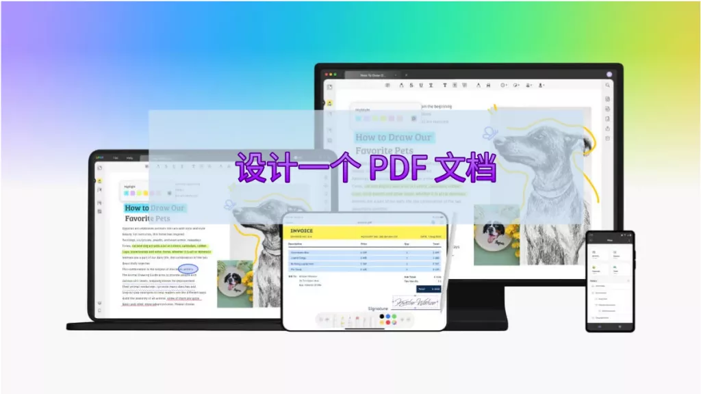 PDF格式和Word格式有什么区别,哪个更好? - UPDF