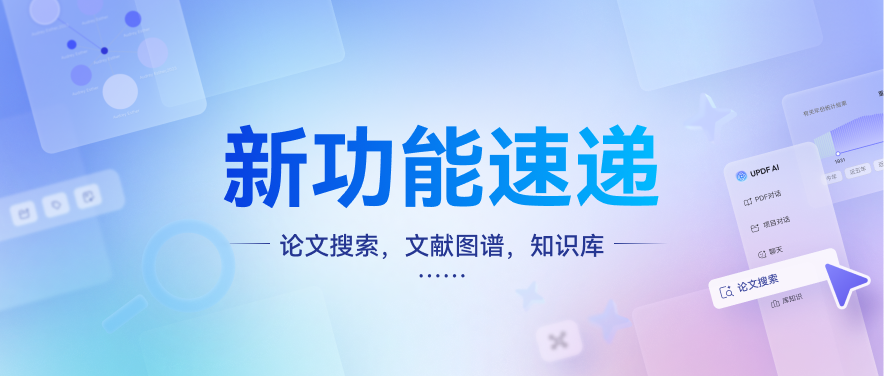 PDF编辑技巧