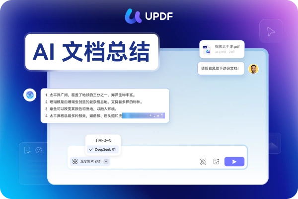 AI 功能