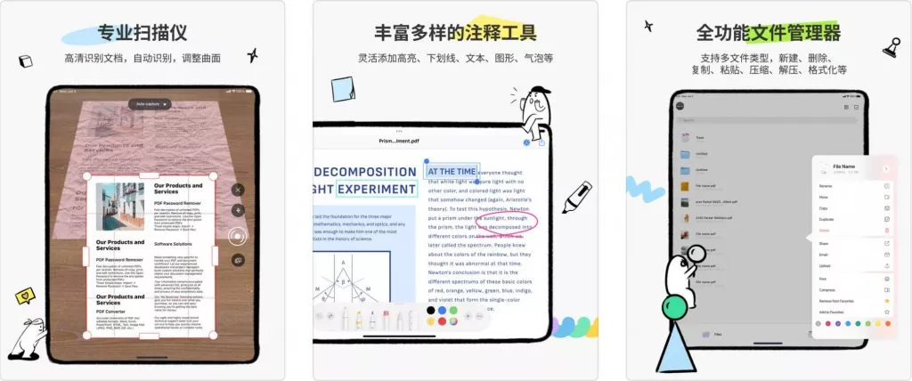 在 iOS 上用 UPDF 给 PDF 文件添加链接