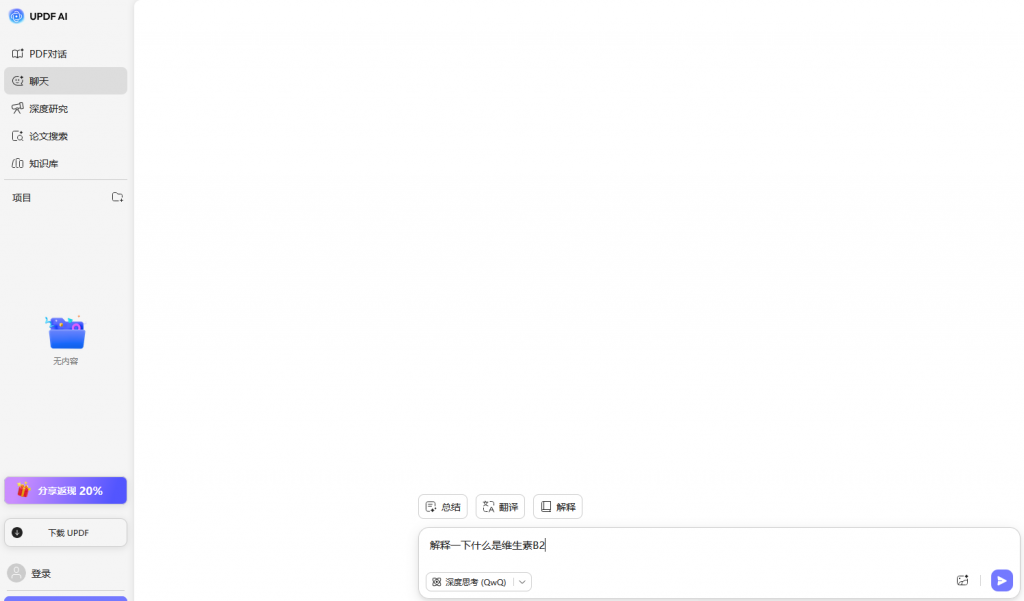 在线解释专业术语