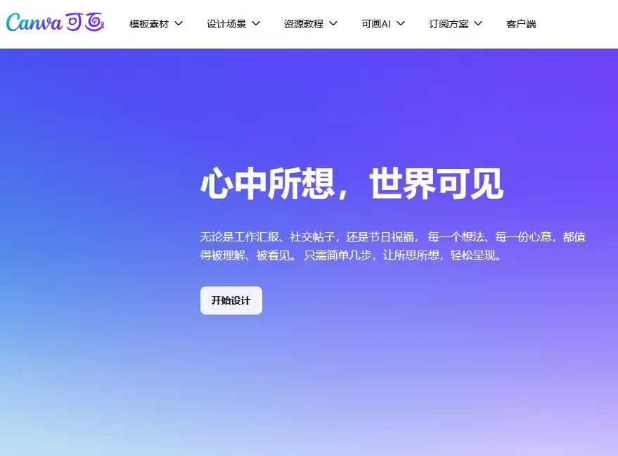 Canva