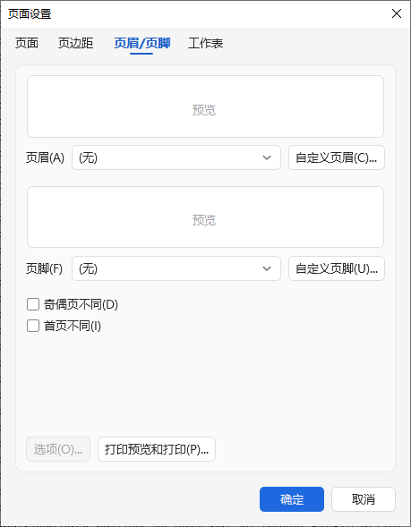 在 Excel 中添加水印