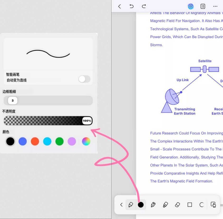 更改绘图注释的颜色
