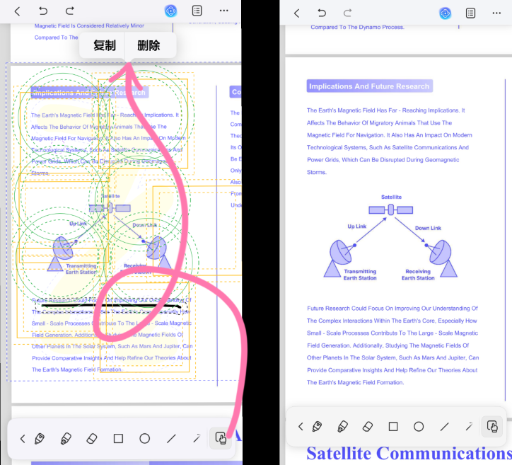 复制或删除批注