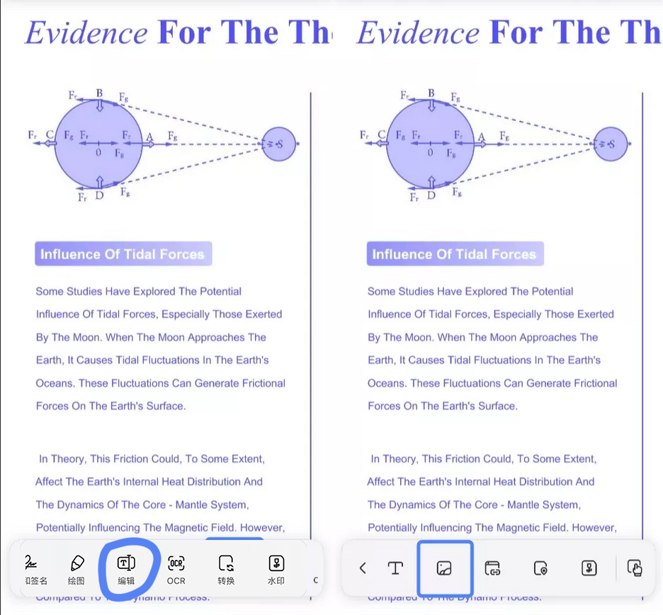 向PDF文件插入/添加图片