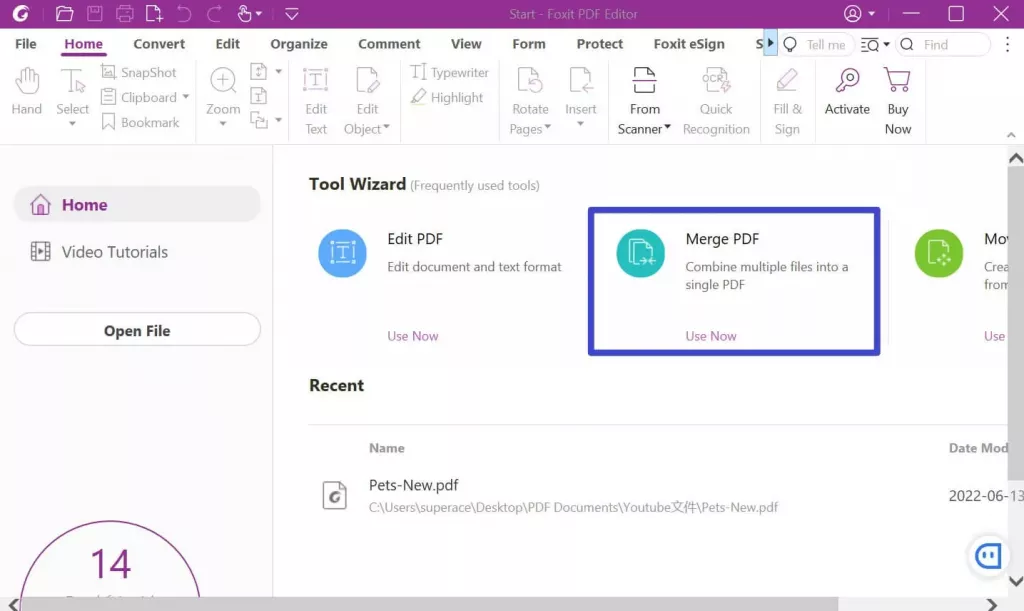 合并 PDF 文件功能