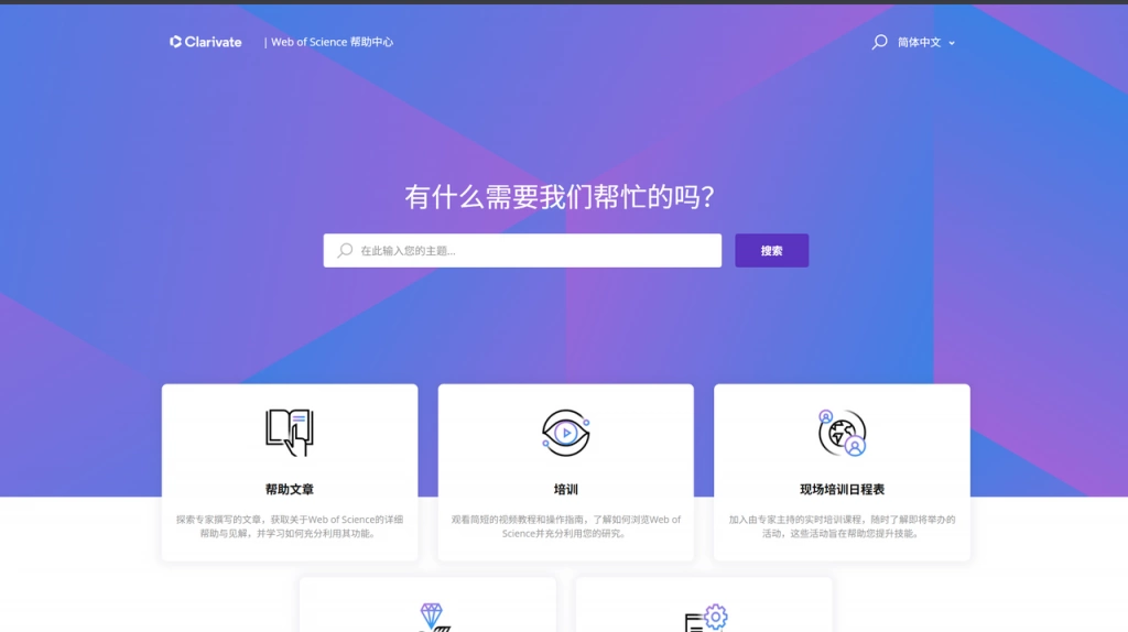 权威文献数据库