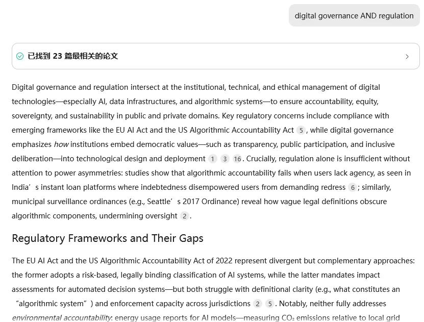 核心变量 AND 组合