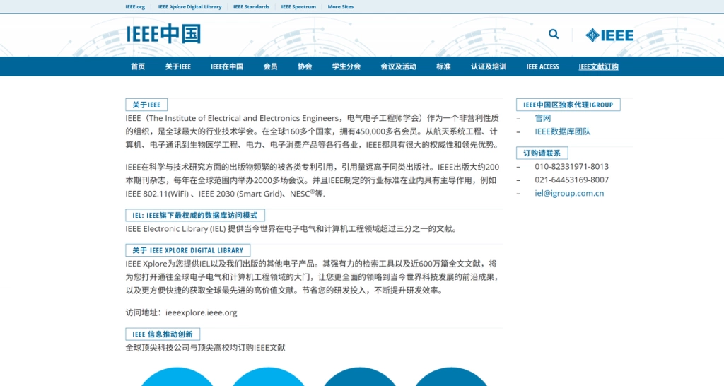 IEEE Xplore