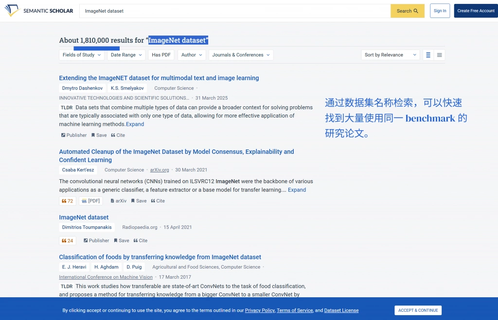 用数据集名称检索数据集