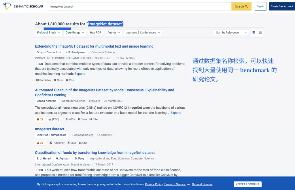 用数据集名称检索数据集